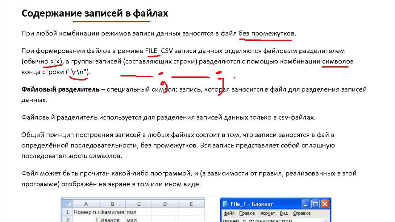 Поиск файла по содержанию