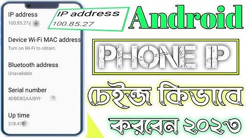 How to change IP address on android | mobile ip address change bangla tutorial | ip address change