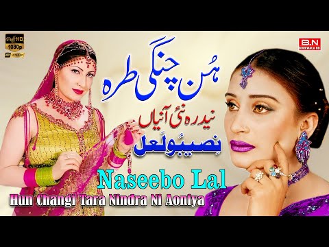 Hun Changi Tara Nindra Ni Aoniya Naseebo Lal New Song 2024 BN BUREWALA HD