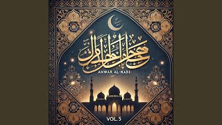 Maa Shiraa wal Bawwab