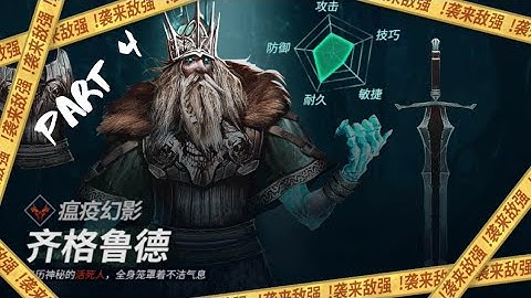 Blade of GOD Walkthrough gameplay ( part 4 )