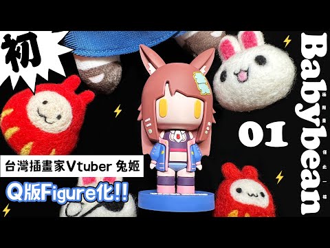video thumb