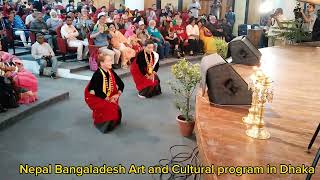 Nepal Bangladesh Art and Cultural Festival at Bangladesh Dhaka|Opening Ceremony