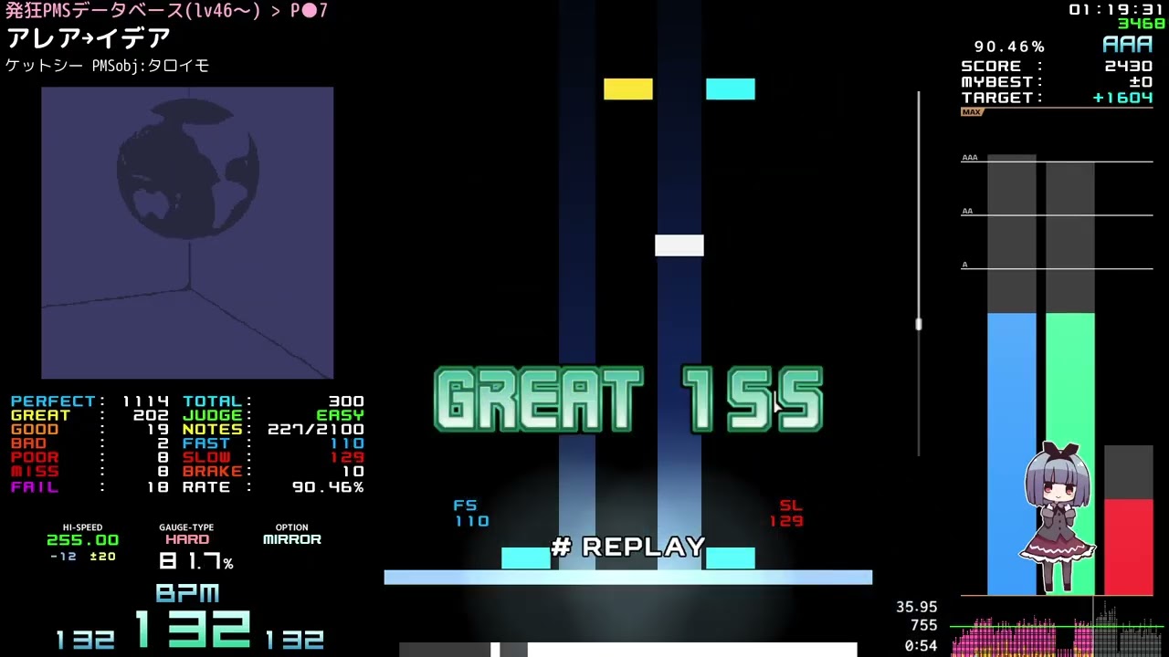 P●7 アレア→イデア AAA 89.16% H-CLEAR - Beatoraja