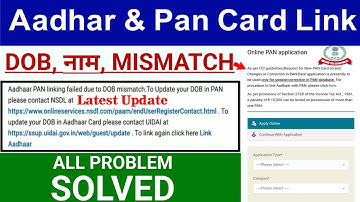 "Solve Aadhaar-PAN linking Problems FAST