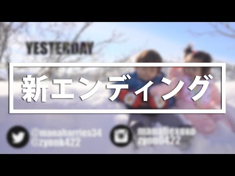 【可愛すぎ注意】ついにZyonMana新エンディング完成!!!!!!!!!!!!!!!!!!!!!!!!!!!!!!!!!!!