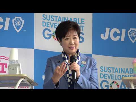 2019/6/2　小池百合子都知事、杉浦太陽、府中市長　ダイバーシティディスカッション　第48回東京ブロック大会むさし府中大会TOKYO未来フェスタ　4K撮影