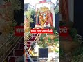 #जयश्रीराम #jaishreeram