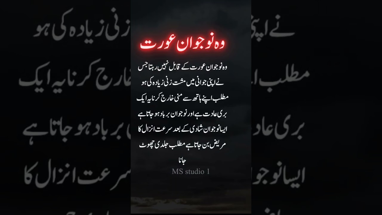 quotes in urdu|aurat quotes in urdu|urdu best quotes|islamic in urdu quotes