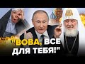 🤯СКАНДАЛ в храме! Российские попы СПЯТИЛИ / ТАКОЕ вы больше НИГДЕ НЕ УВИДИТЕ