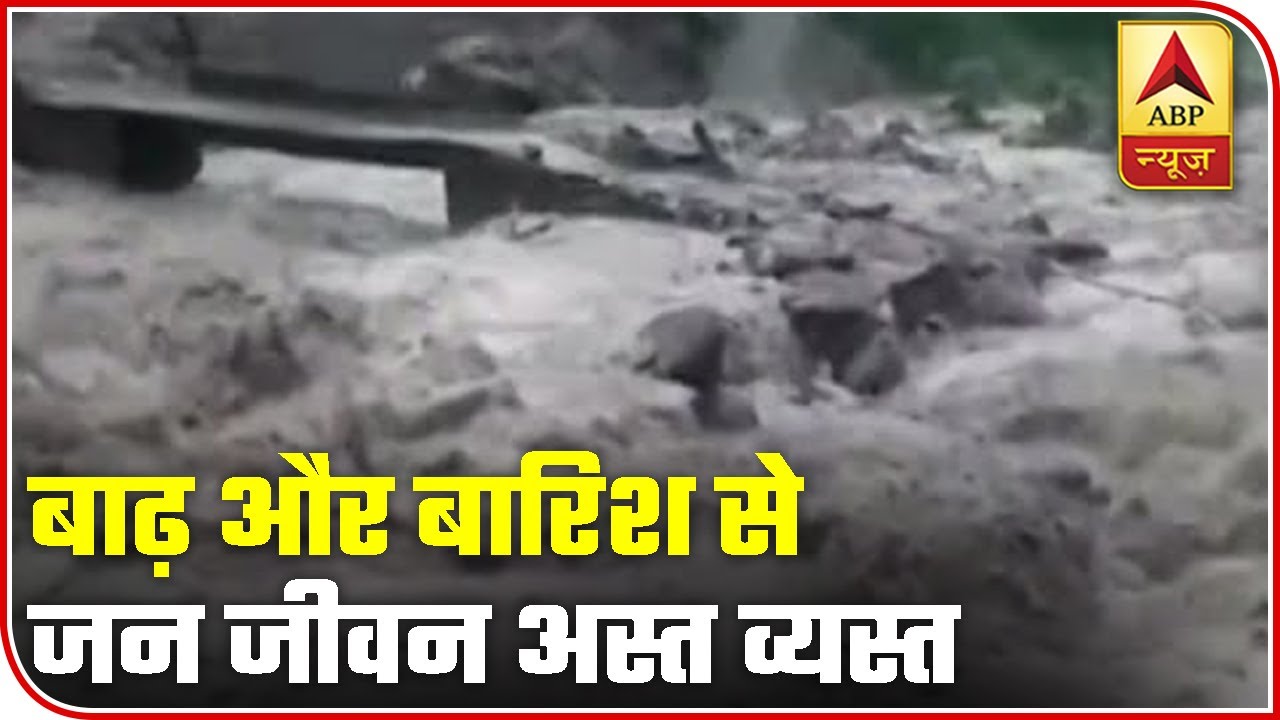 Monsoon And Landslide Cause Double Damage To Life And Property | ABP News