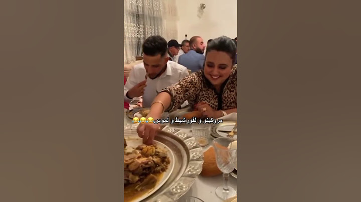 مبروك على يسرى ومروكينو  الزواج 💃💃