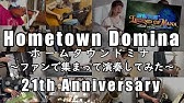 聖剣伝説lomより ホームタウンドミナ をピアノで Youtube 聖剣伝説lomより ホームタウンドミナ をピアノで Youtube