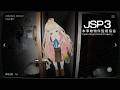 【日本事故物件監視協会3 -Japan Stigmatized Property-】夏休みだしホラゲやろうぜ！！！【にじさんじ/町田ちま】