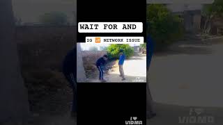 2G 📶 NETWORK ISSUE AGYE WAIT FOR AND SUBSCRIBE KRO #funnyvideo#love #love #gurjarsong