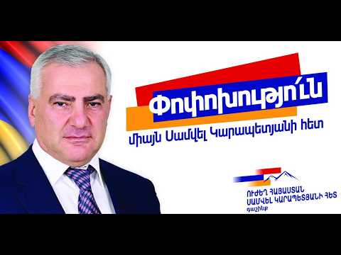 Սամվել Կարապետյանի հետ հանդիպումից հետո մշակութային գործիչների   տեսակետներ են հայտնում