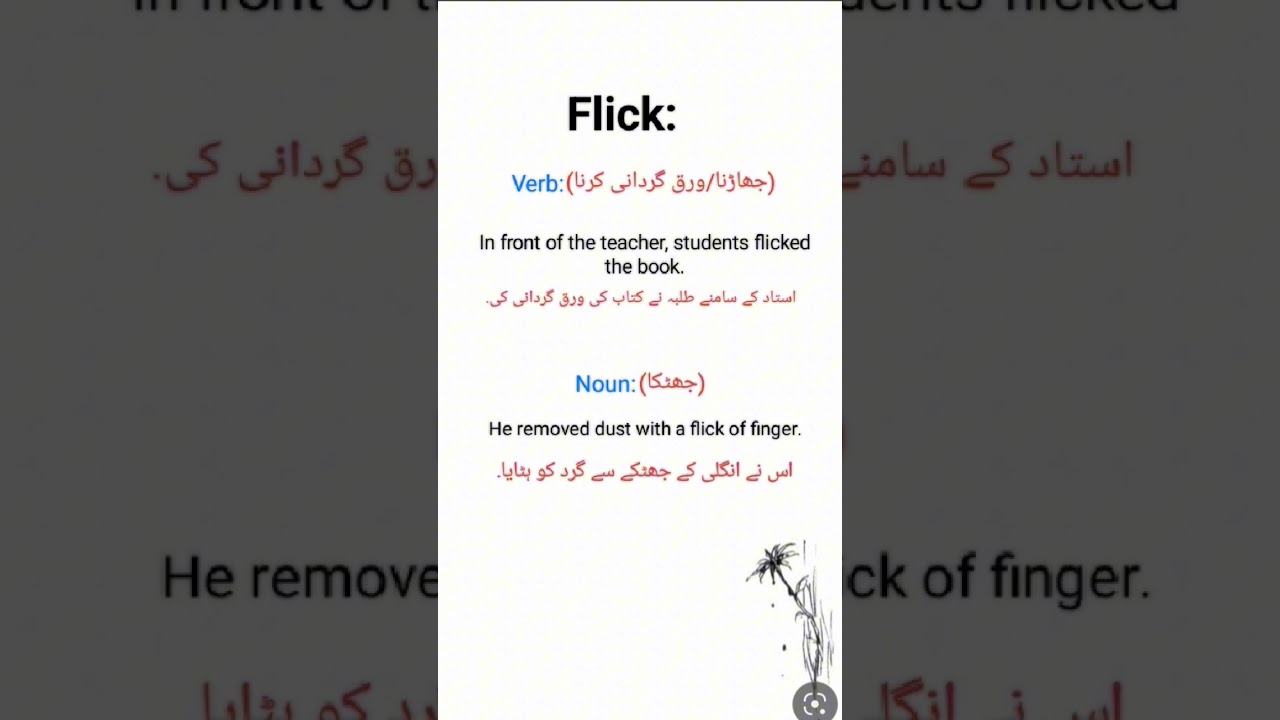 Flick sentence 
