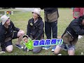 綜藝玩很大EP494 Energy離勝利越來越遠？綜藝摔 蜜桃Toro 這禮拜來看看Energy的BUG之王！｜預告