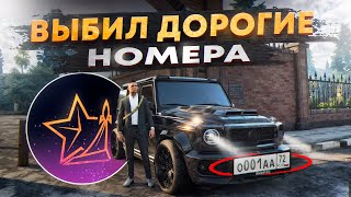 :       / GTA 5 RP RM-RP