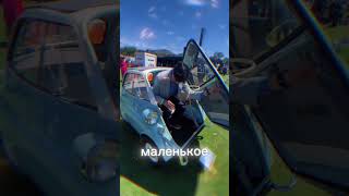 BMW Isetta - самая странная машина, которую выпускала BMW!