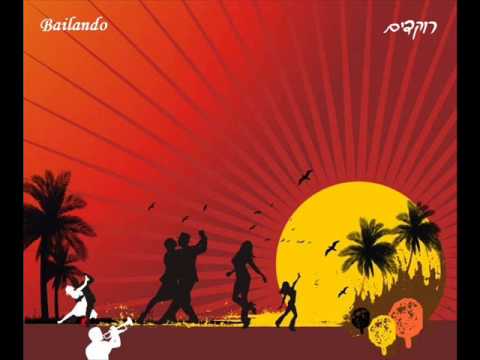 תרגום בעברית | רוקדים | Enrique Iglesias | Descemer Bueno | Gente De Zona | Bailando breathe doterra