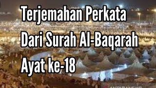 Download Lagu Terjemahan Perkata Dari Surah Al-Baqarah Ayat ke-18 MP3 Download Lagu Terjemahan Perkata Dari Surah Al-Baqarah Ayat ke-18 MP3