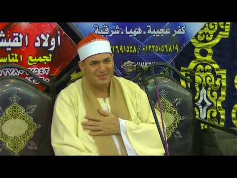 الشيخ محمود علي حسن سورة الواقعة و القصار 02 9 2022