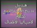 أيام الطيبين هديل للإنتاج الإعلامي