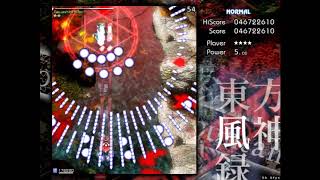 MoF normal 1cc (ReimuA) screenshot 1