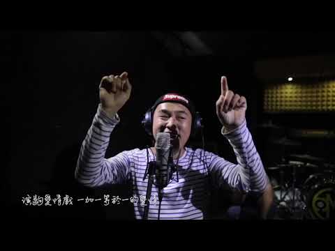 康姆士樂團 COM'Z [ 說你願意 ]