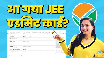 🔴 JEE Main 2023 : City Intimation & Admit Card date |JEE Main 2023 Admit Card