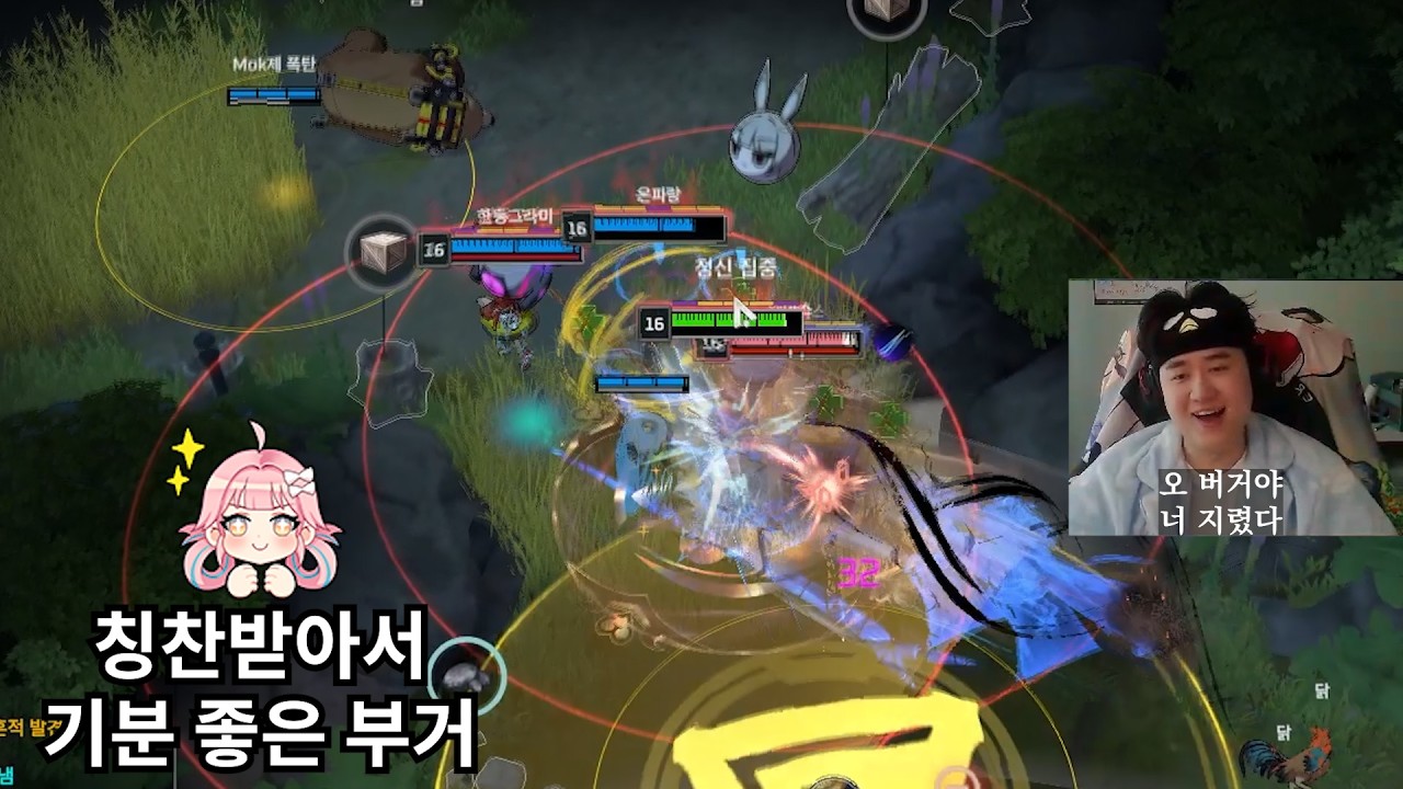 [이터널리턴] 한동그라미님한데 부거 칭찬받았습니다