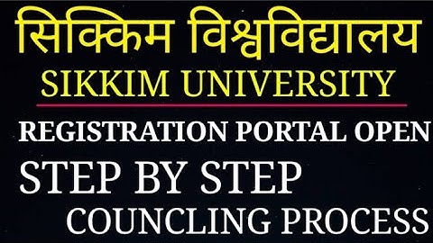 Sikkim university registration portal open| Sikkim university counseling start | rachit pathsala