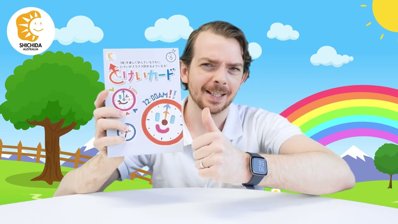 Unboxing: Clock Flashcards