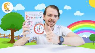 Unboxing: Clock Flashcards