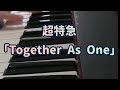 「Together As One」超特急の曲をピアノで弾いてみた7