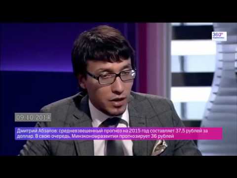 "Как отважный рубль хитрого доллара победил".