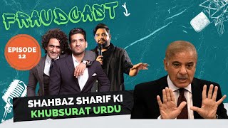 Shahbaz Sharif Ki Khubsurat Urdu | Mustafa Chaudhry | Khalid Butt | Fraudcast | Ep12