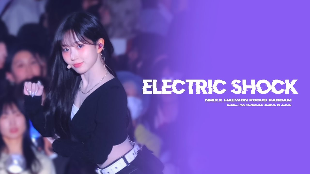 [FANCAM] 241214 Electric Shock KBS MusicBank Global in JAPAN 엔믹스 해원 (HAEWON) 직캠