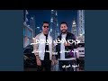 درت الخير فيهم