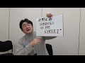 佐野元春氏の「Shadows Of The Street」の魅力