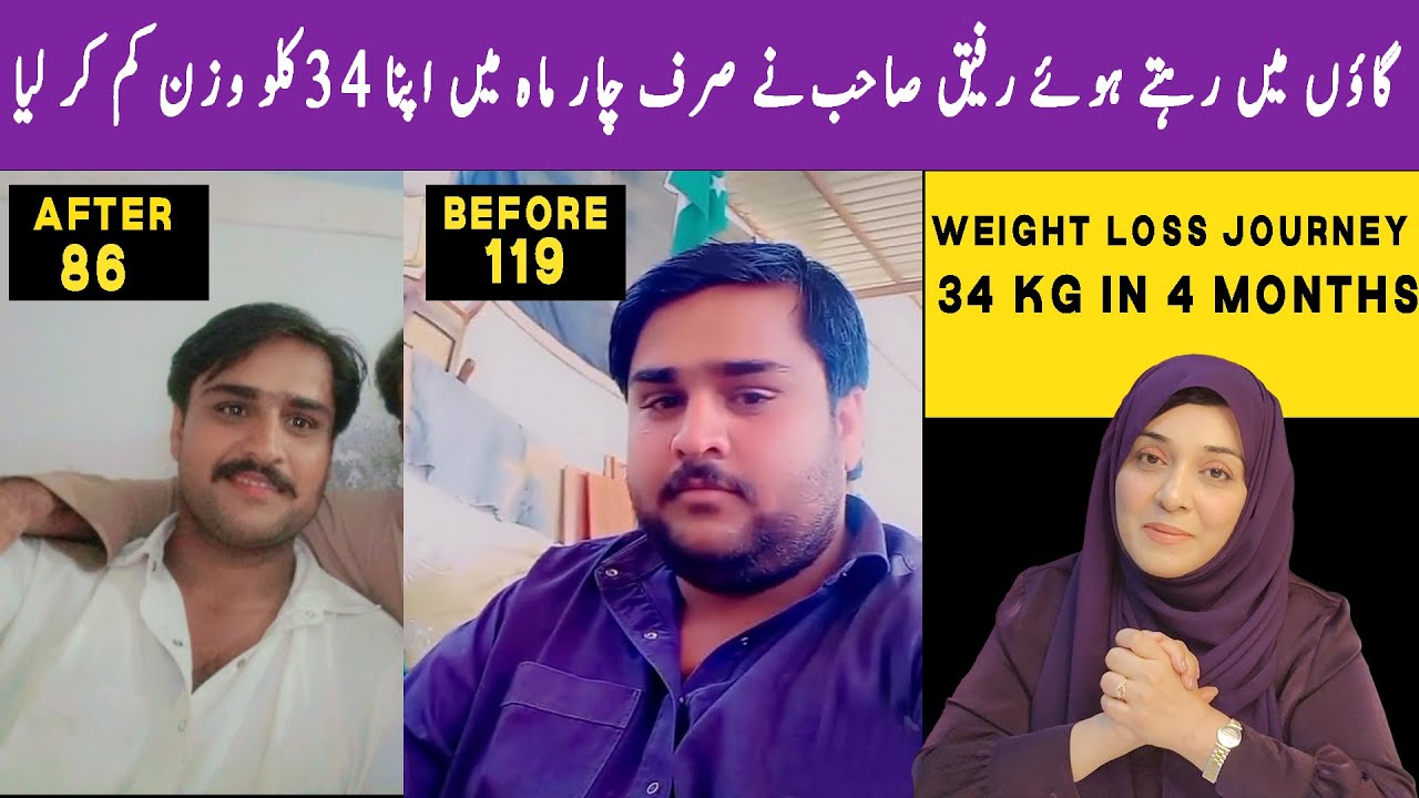 How to lose weight quickly Jaldi wazan kum karny ka tariqa Expert