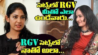 Yagna Shetty About RGV Behaviour in Lakshmis Ntr Sets | Lakshmi's Ntr Interview | Friday Poster