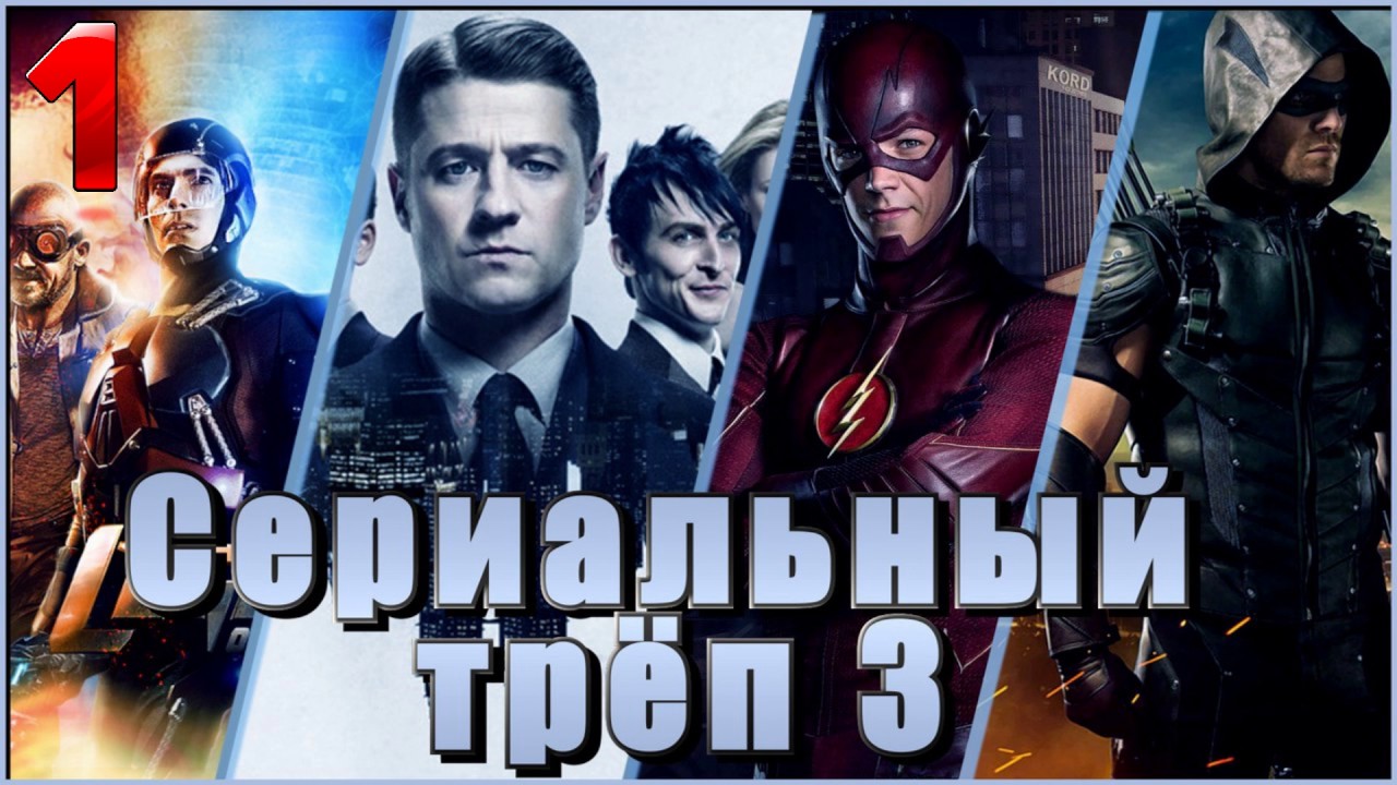 Линкольн кэмпбелл агенты щит
