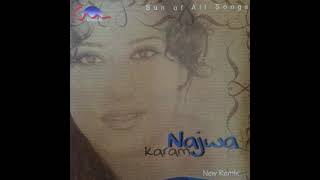 Najwa Karam - Shams El Ghinniyeh / نجوى كرم - شمس الغنية