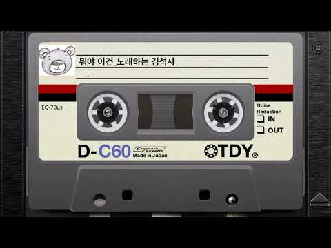 뭐야 이건(+4키)_지니