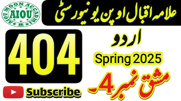 Aiou Code 404 Solved Assignment No 4 | Spring 2025 Urdu Assignment Code 404 | Aiou Moon Academy
