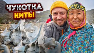 ЧУКОТКА / КИТОБОИ / КИТЫ 1 серия