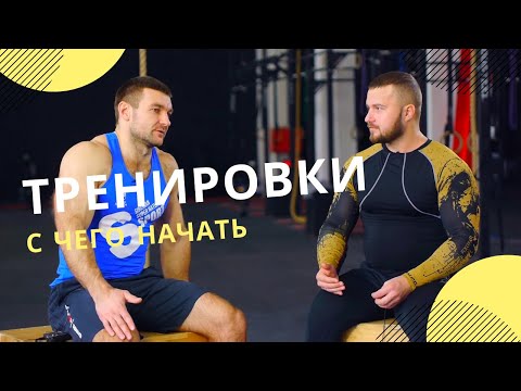 Как трансформировать себя