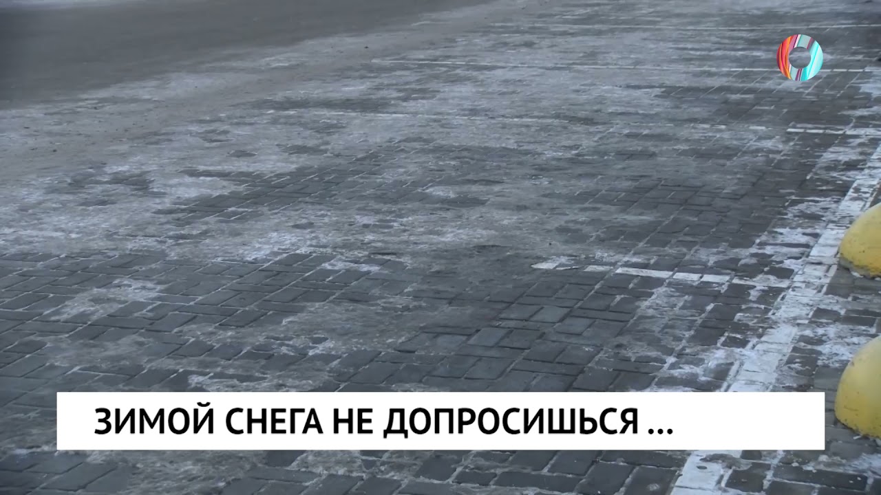 Зимой снега не допросишься... - YouTube